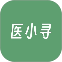 医小寻