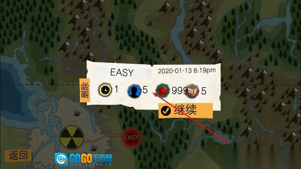 重建僵尸大陆3图2