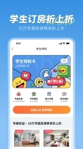 木鸟民宿短租图5