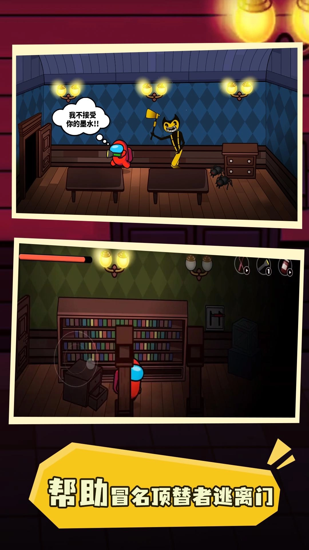 星球保卫战游戏(2)