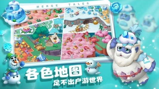 秘境消除故事图5