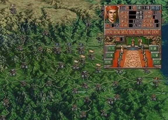 三国志5中文安卓版图3