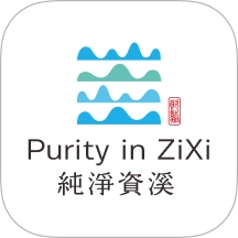 纯净资溪 v2.0.9