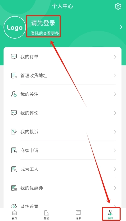 优饰家最新版图2