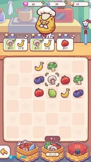 猫猫旅行餐厅图4