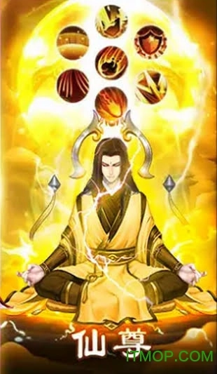 凡人也修仙(3)
