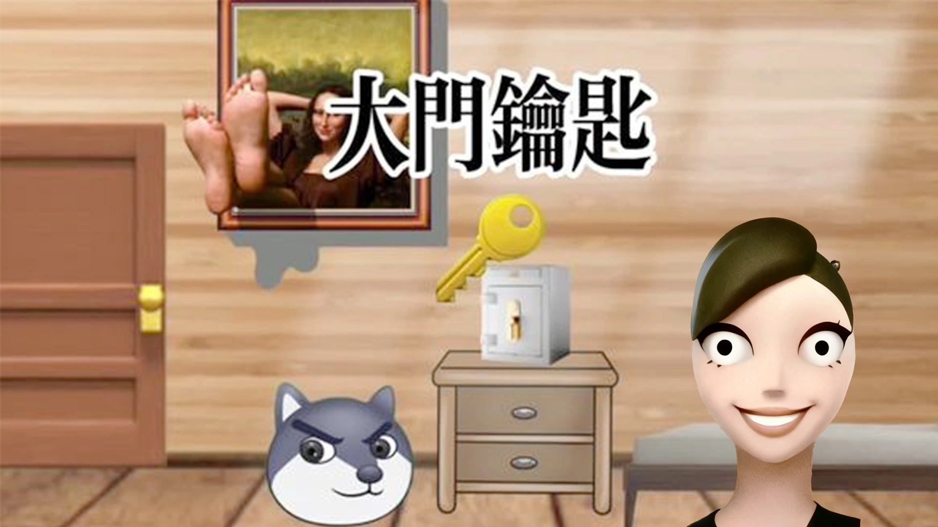 吃饭睡觉打豆豆游戏(1)