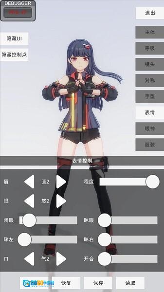 手办模特正版图2