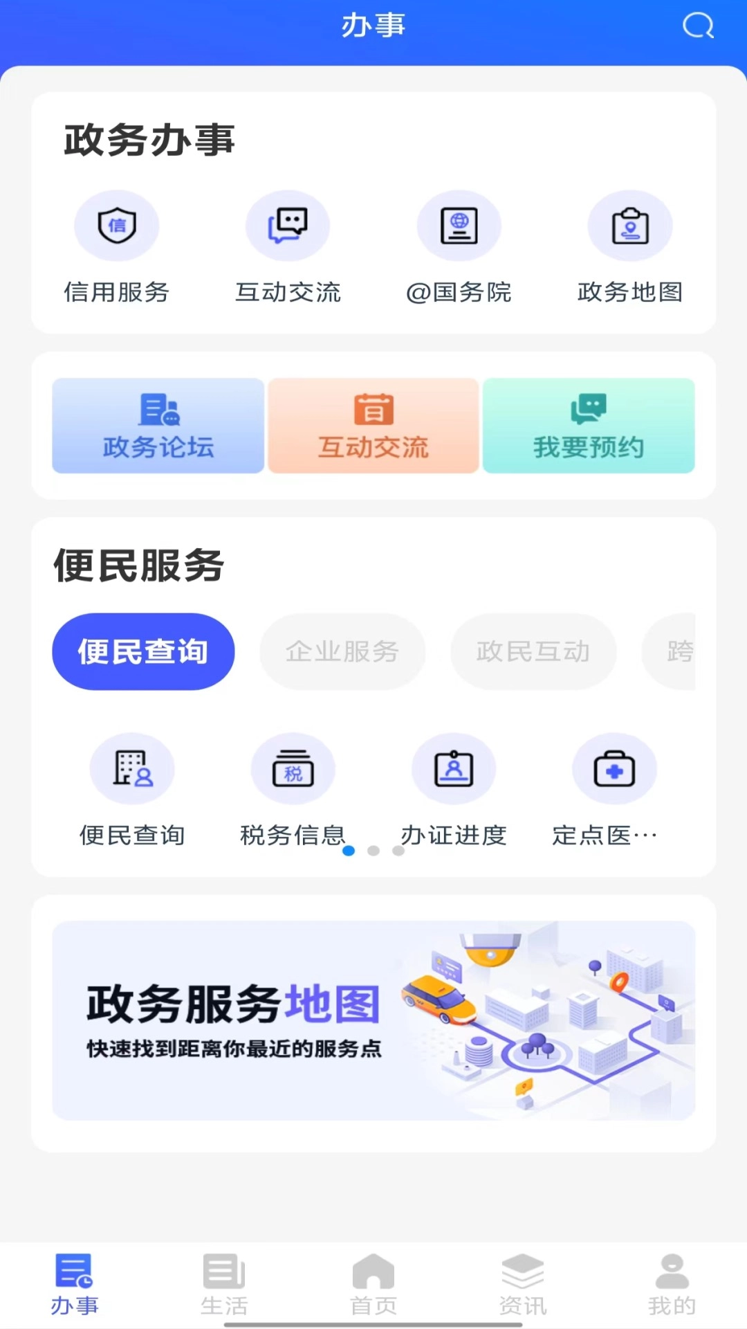 i顺德图3