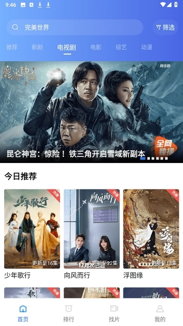 地瓜视频免费图4