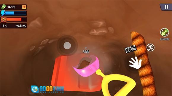 掘地求财中文版图2