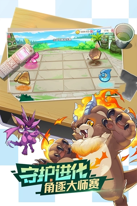 精灵宝可梦口袋觉醒正版图5