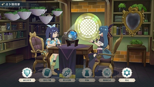 幻日夜羽蜃景努玛梓安卓单机版