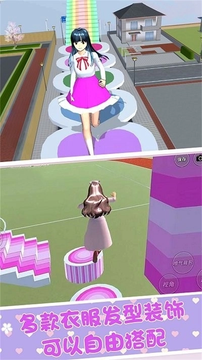 樱花校园恋爱派对(3)