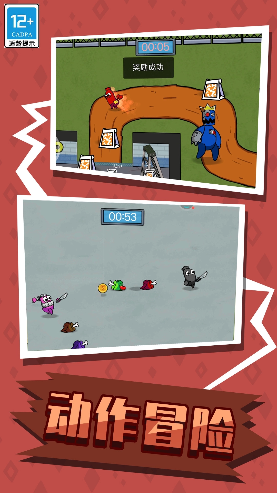 隐藏与寻找游戏图3