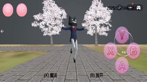 小忍派对游戏图2