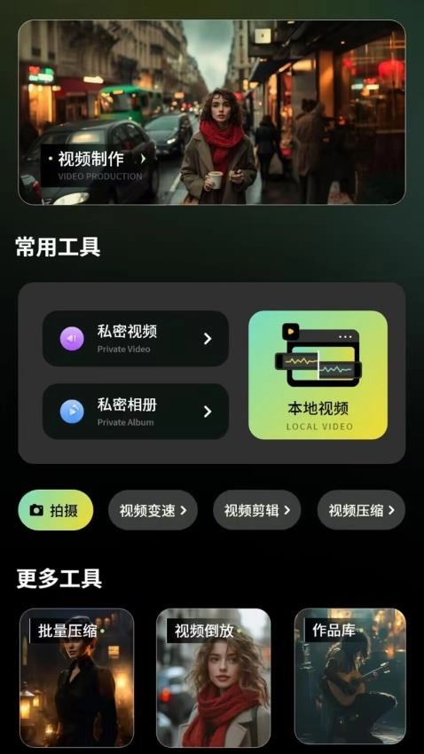 隐私加密空间(3)