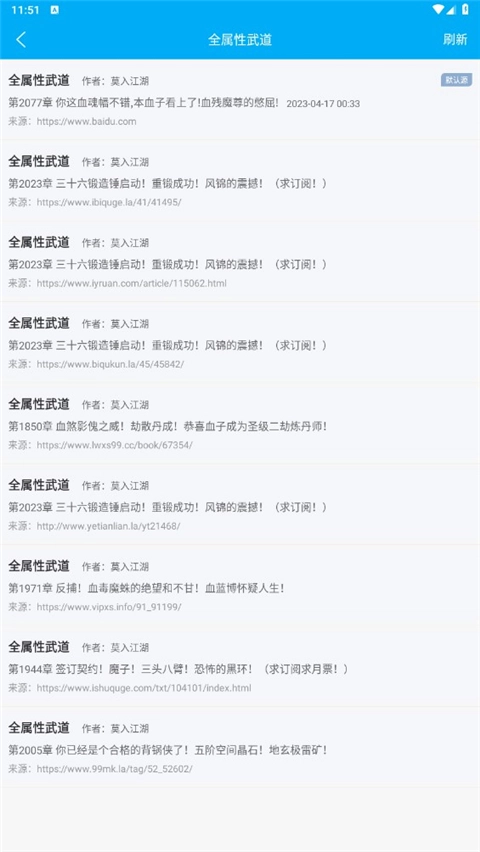 笔趣阁纯净版(4)