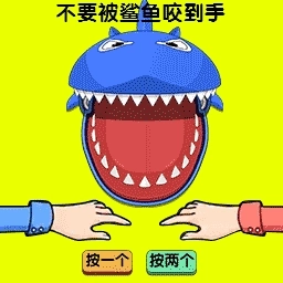 双人恶犬争霸游戏