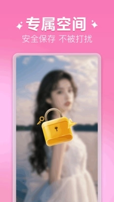 高清私人播放器Player软件图2