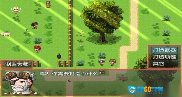 我要当恶魔X图2