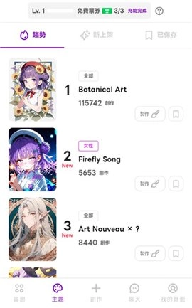 Days AI手机版图3