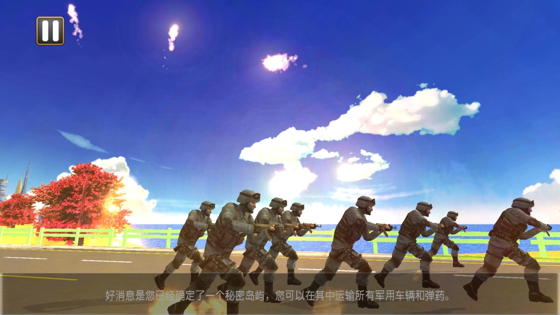 战争运输模拟器手机版(3)