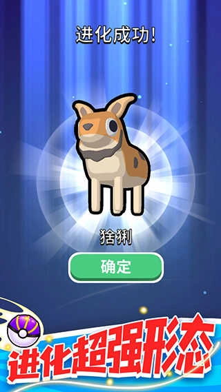 精灵大作战最新版(2)