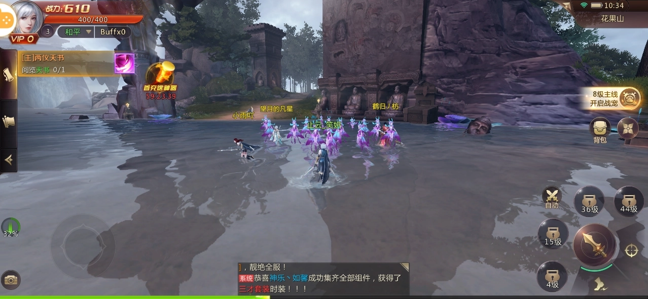 剑魂online最新版(2)