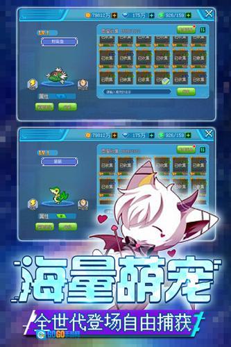 口袋新世代最新版图3