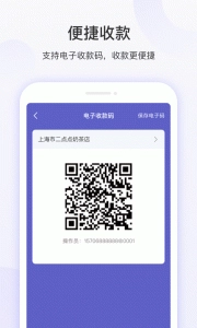 慧徕店图3