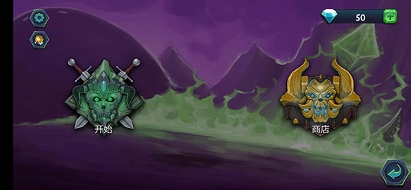 魔君:致命错误游戏图3