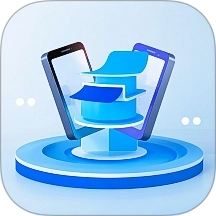 换机克隆助手安卓版