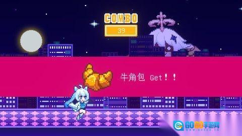 米游姬大冒险图1