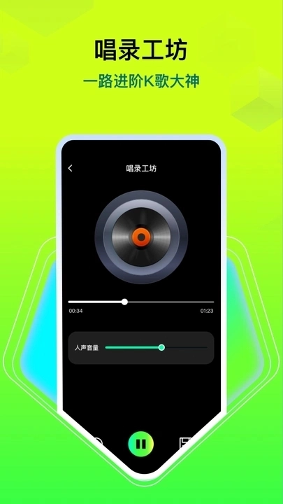 汽车音乐歌曲图2