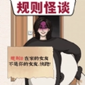 浴室怪谈游戏vivo版