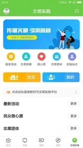 海丰融媒图5