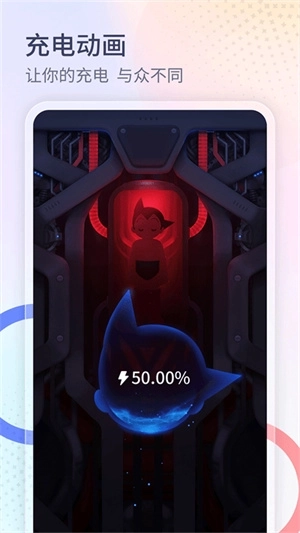 番茄来电秀软件图3