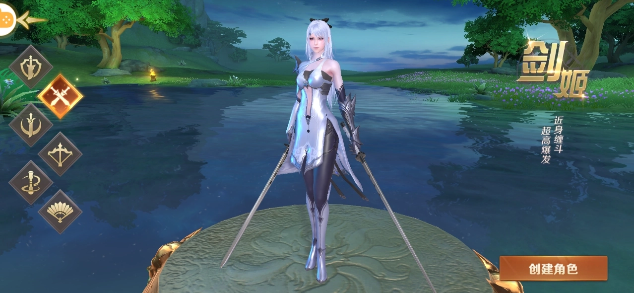 剑魂online最新版(5)