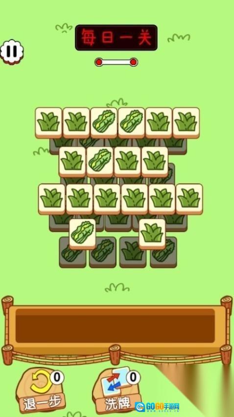 动手消一消手机版图1