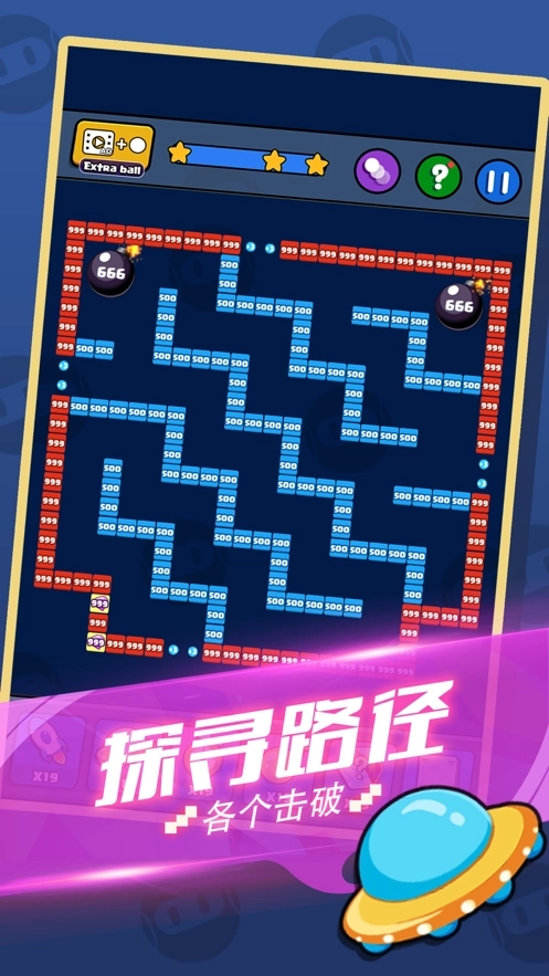 就爱消消消安卓版图3