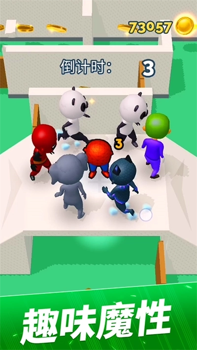 躲猫猫大作战图7