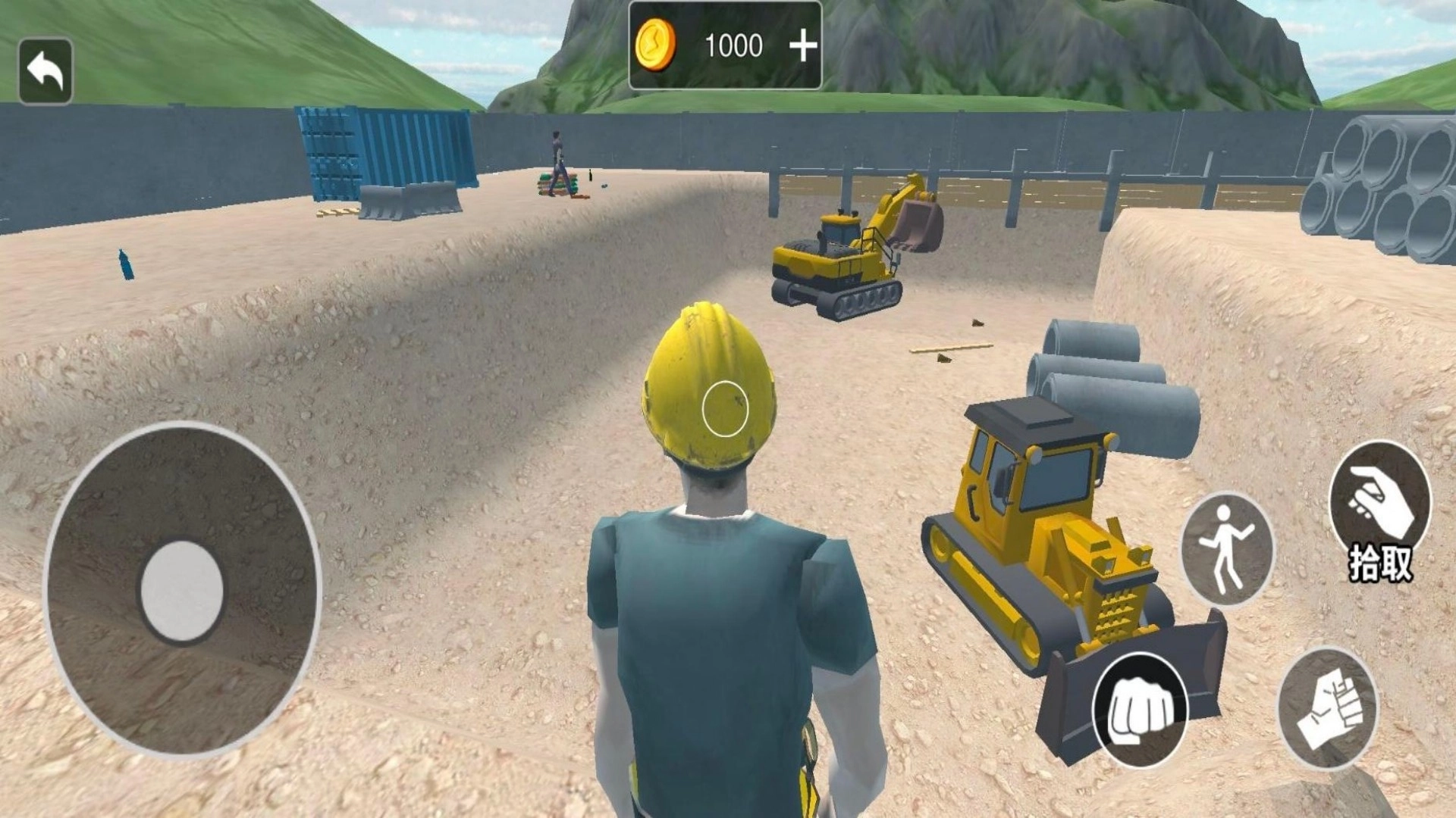 模拟拆迁队游戏图2