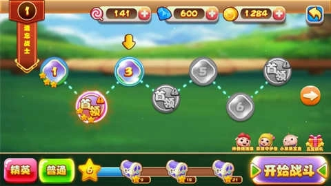 猪猪侠之功夫少年免费版图2