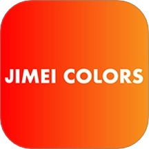 JIMEI COLORS软件