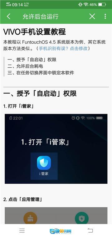 轻启动图3