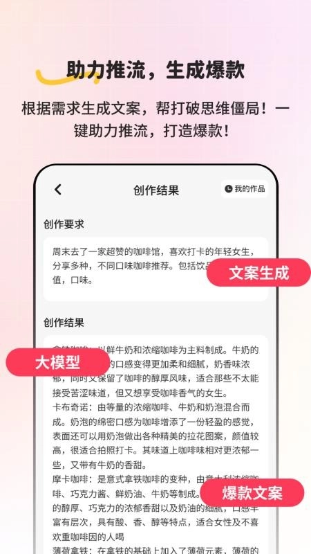 小红违禁词查询图1