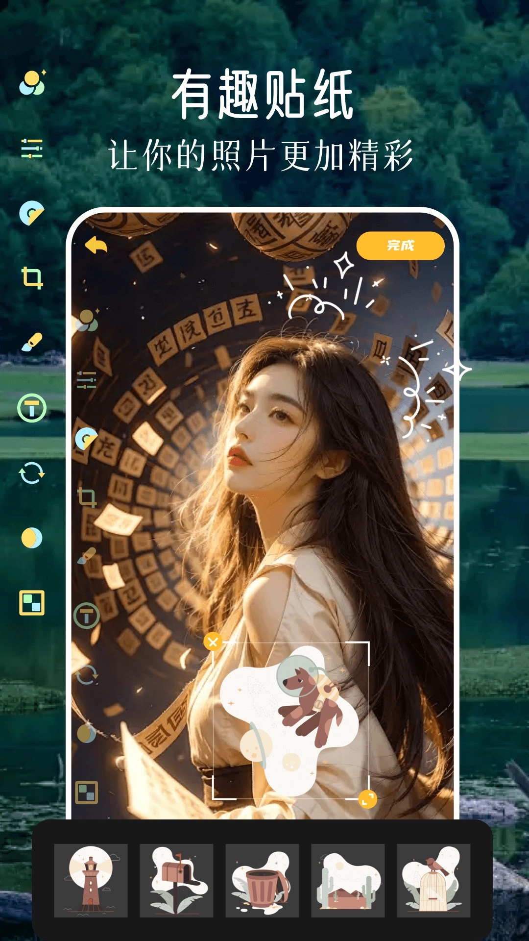 dzz相机免费版图2