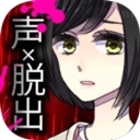 声之寄托SP汉化版