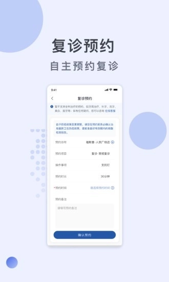 福斯曼图3